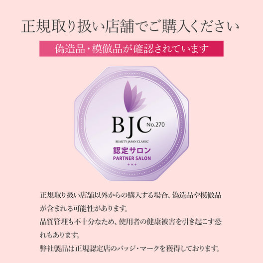 ラッシュアディクト アイラッシュコンディショニングセラム アドバンス