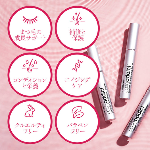 ラッシュアディクト アイラッシュコンディショニングセラム アドバンス