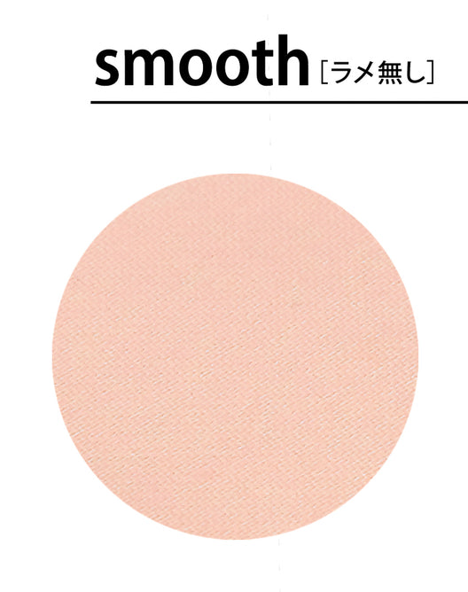 V3 セットアップパウダー スムース